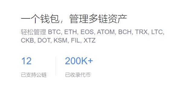 多币种存储