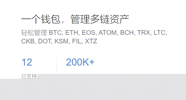 什么